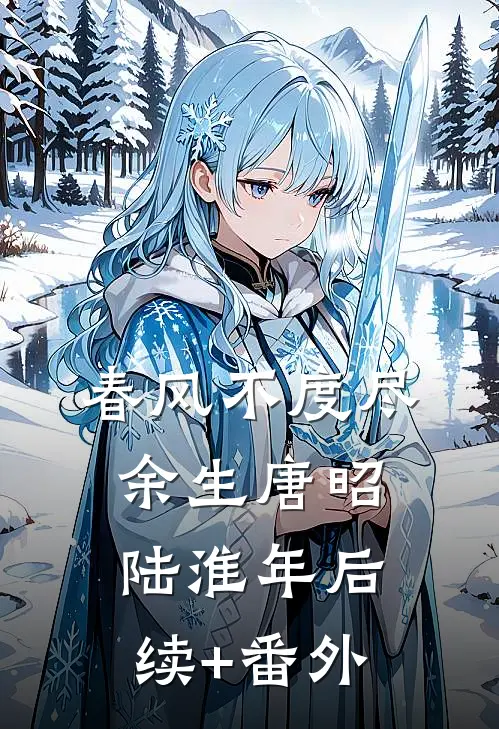 台风天，老公抛下怀孕的我，去陪初恋在线看