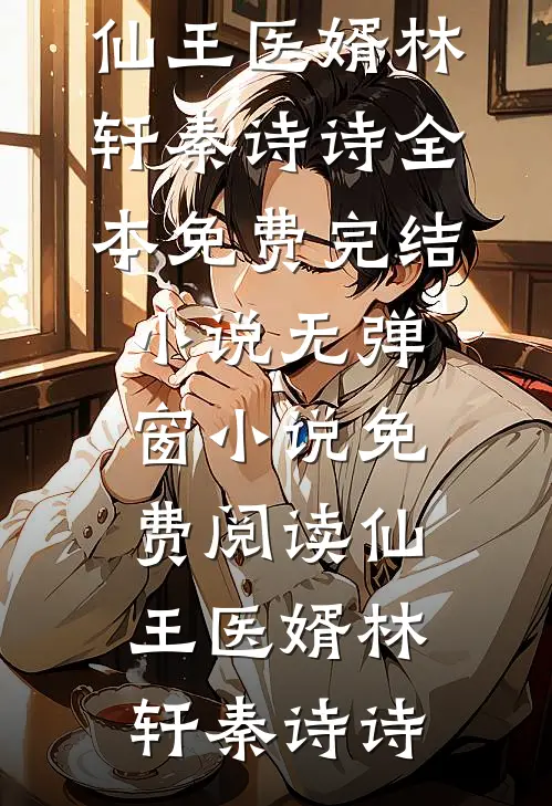 情深几许朝朝暮抖音热门