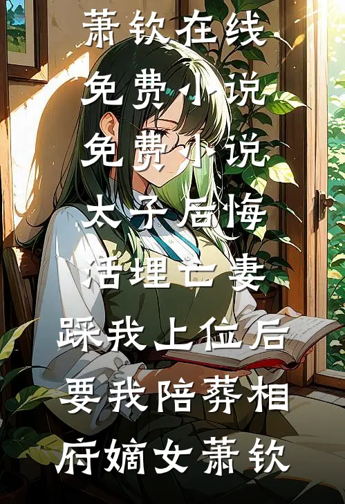 男朋友派兄弟团勾引我，老己我照单全收