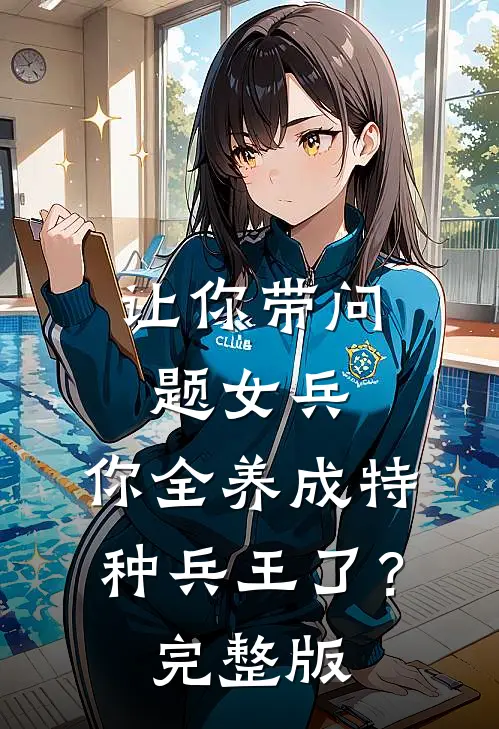开在寂寞沙洲里的泪花抖音