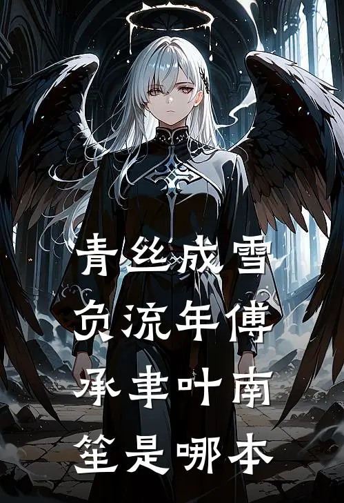 餐厅不让用团购券后，假千金室友瞒不住了完结+番外