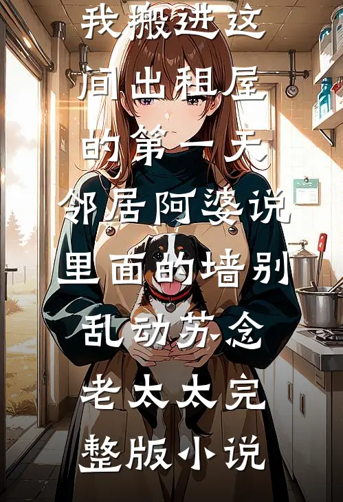 重生后，我主动把婚约让给真千金