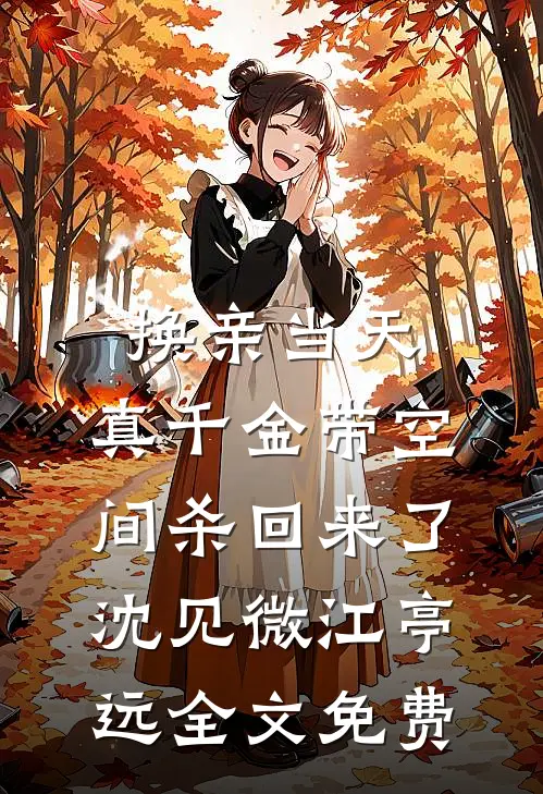 余生不见，你我永隔精彩