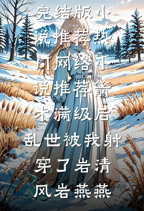 货主坑我超载罚三千，我拉走一吨沉香他疯了后续+无弹窗