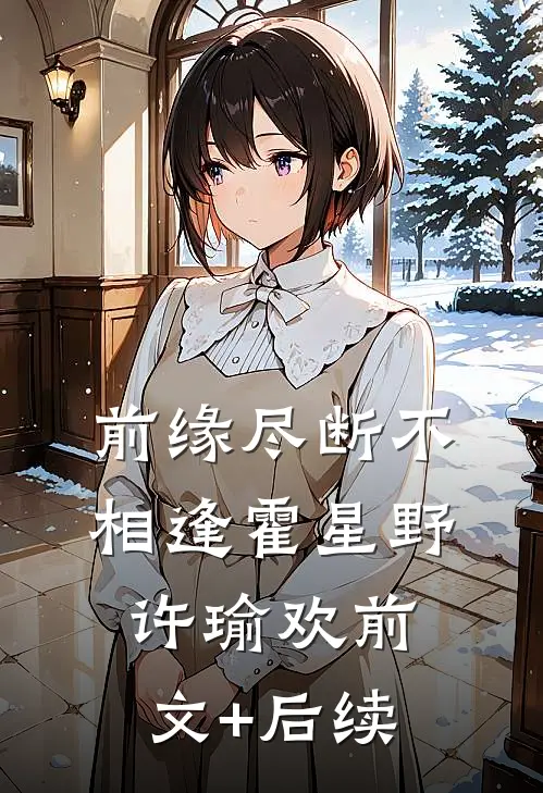 知白若成王