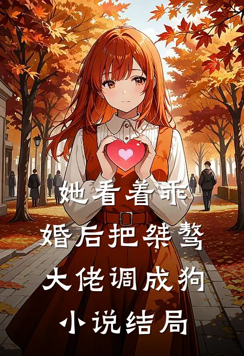明胭不换