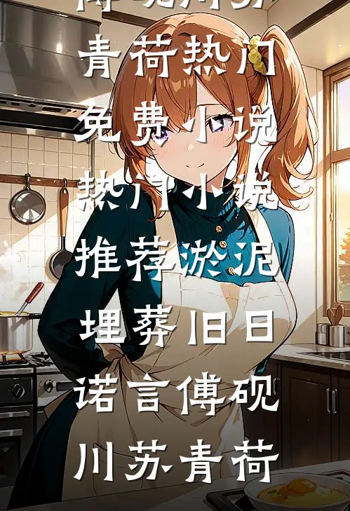 愿你我不再相遇