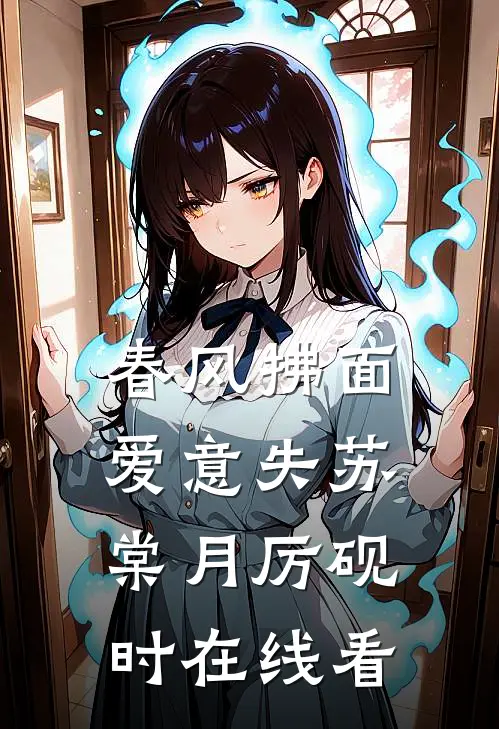 生产后老公让我A八千分娩费，重生后我送他进监狱