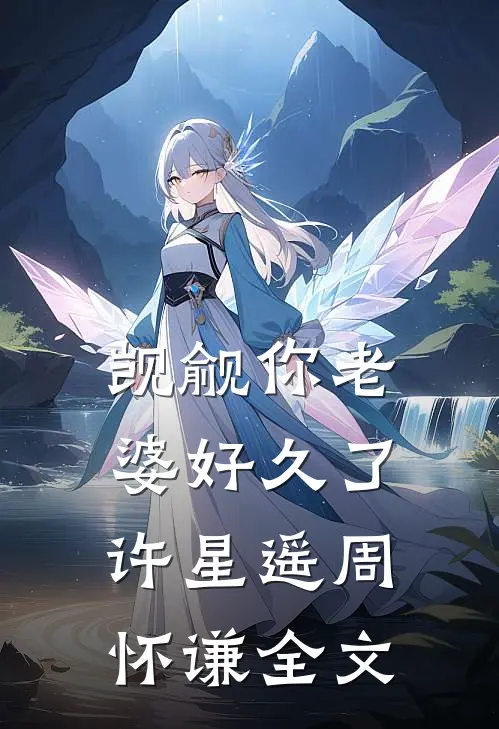 维港没有黎明无删减+无广告