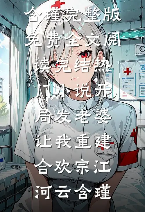 六十不晚