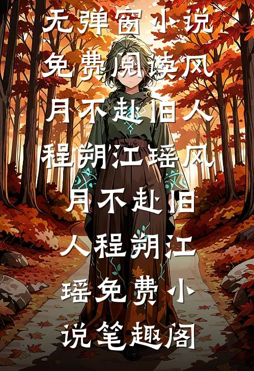 竹马撬墙角？儿子的智商帮我逆袭
