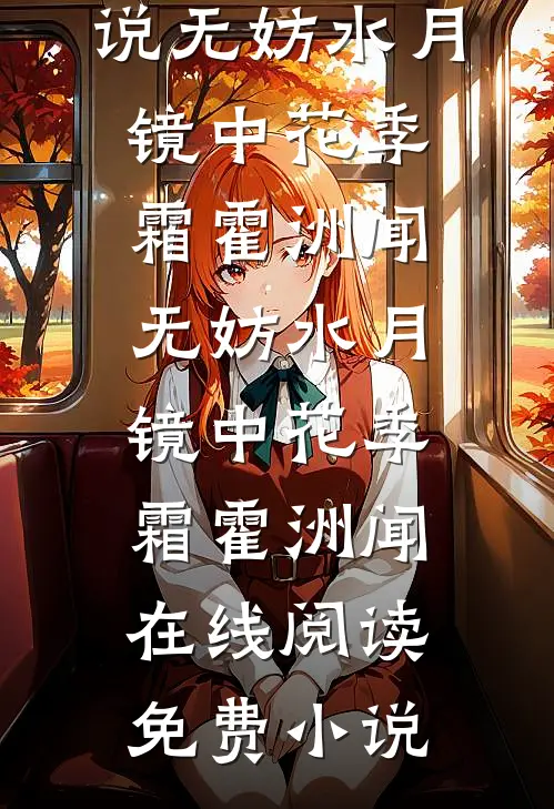 女总裁帮男友抢我功劳，我直接找来大佬们当场打脸列表