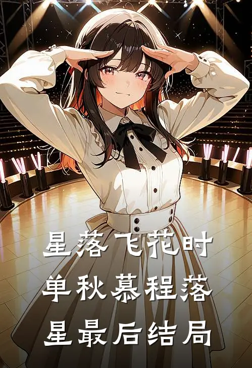 扶弟魔重生：我连亲妈都不认了爆款热文