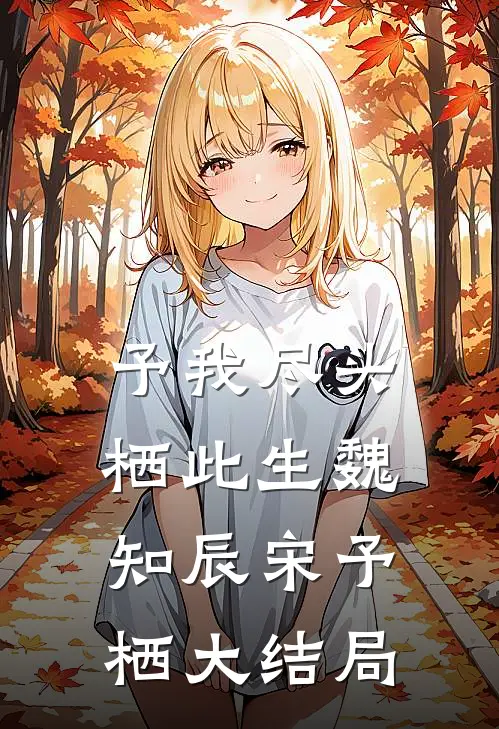 年代70：我被漂亮女知青包围了无删减+无广告