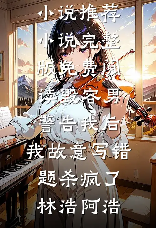 除夕团建，弹幕说老板要把我们打包抵债