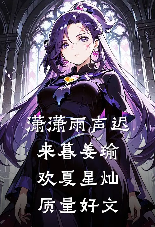 同事休假一年回来升职加薪，我离职后老板傻眼了全文+免费
