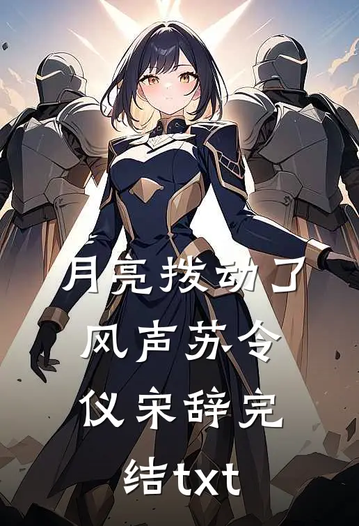 房价下跌后，租客要我赔差价王大伟王伟全集