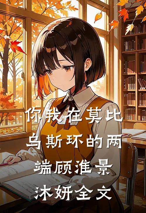 雾尽人散爱意迟列表