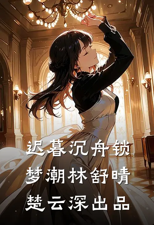 揣双胎带灵泉，资本家小姐去随军番外+无删减版
