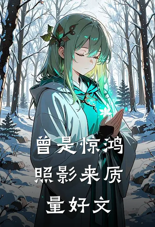 人在合欢宗，开局成为圣女道侣！陆尘虞曦月大结局