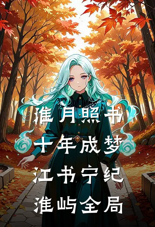 老我好教师你特，的
