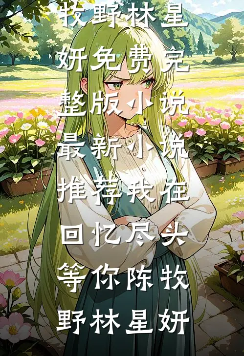 脱离依赖