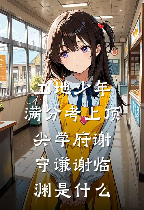 金丝雀？我踩你上位还工资日结畅读
