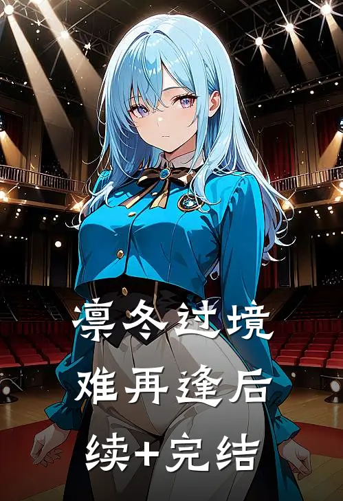 半窗疏影渡流光