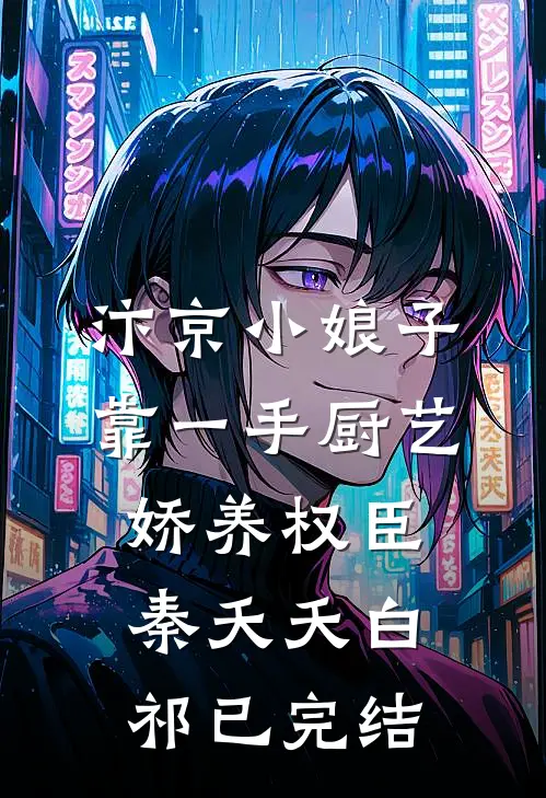 我的超市通异界,龙国科技树全点歪
