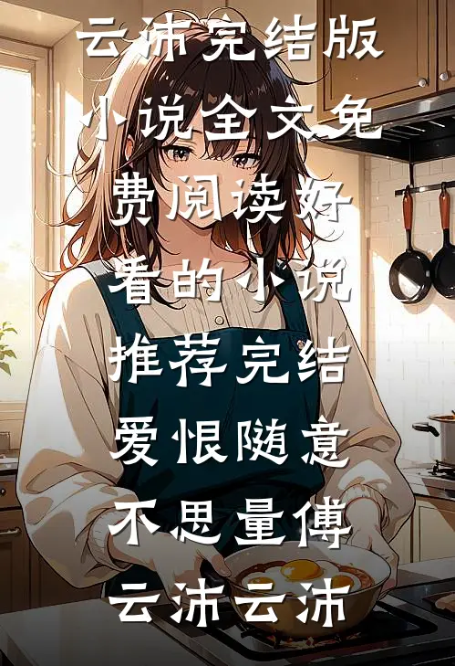 太子爷的绯闻女友竟是只小粉龙抖音