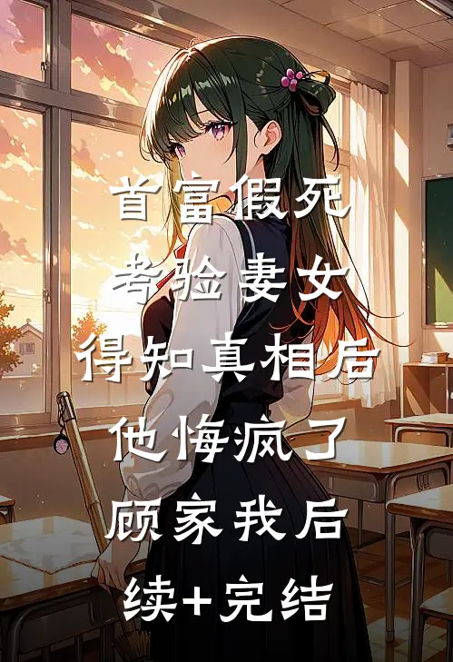 签到系统傍身，我在年代躺赢全文+后续