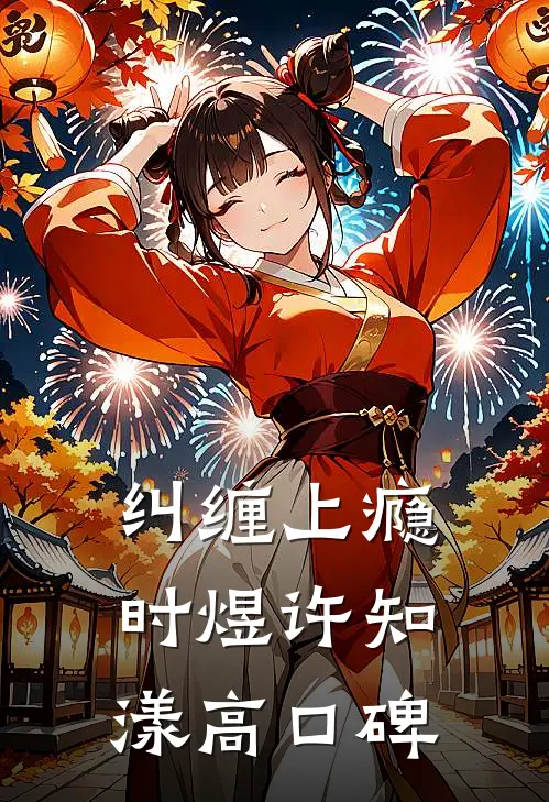 永恒之殇沈念陆远川前文+后续