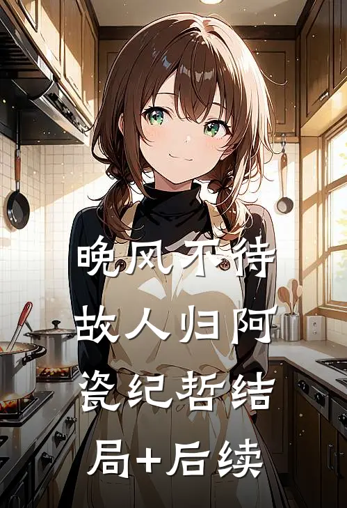 谁言男子只无双