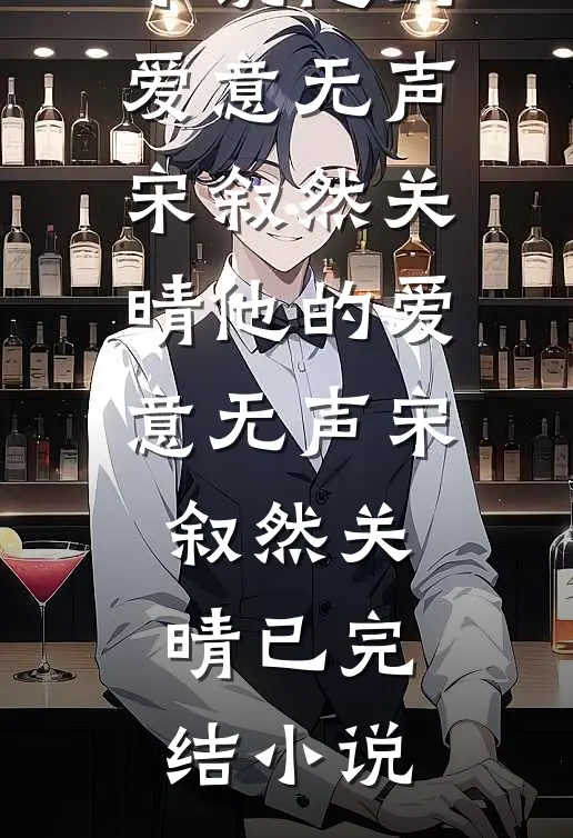 我谶即天命抖音