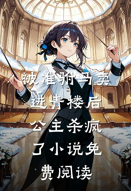 云湮故里盼君回谢瑶沈朝辰全文免费