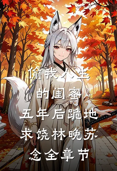 手滑点成一元秒杀后，我靠承认擦边封神