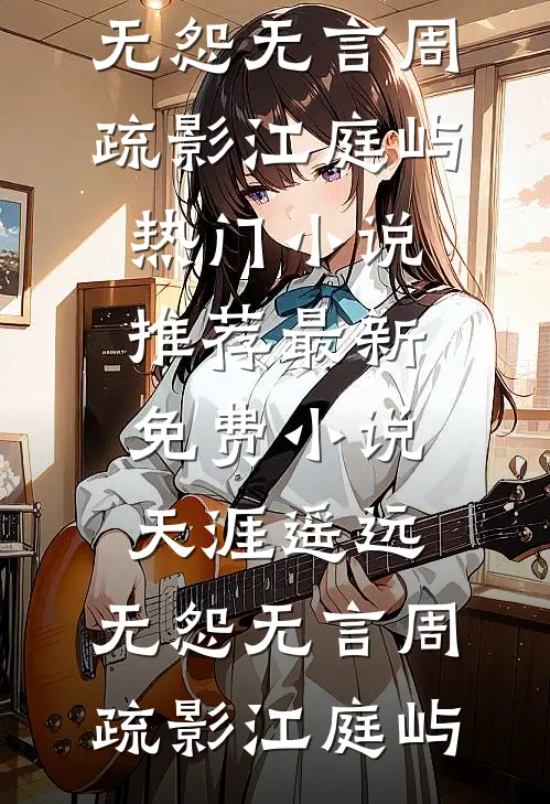 被逼跳楼后，妈妈追我到地府
