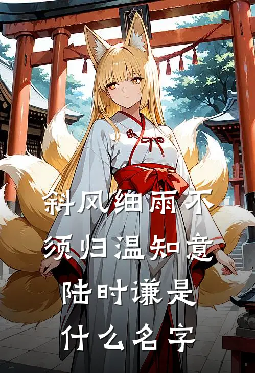 清陵尸变：裕陵地宫泣血录