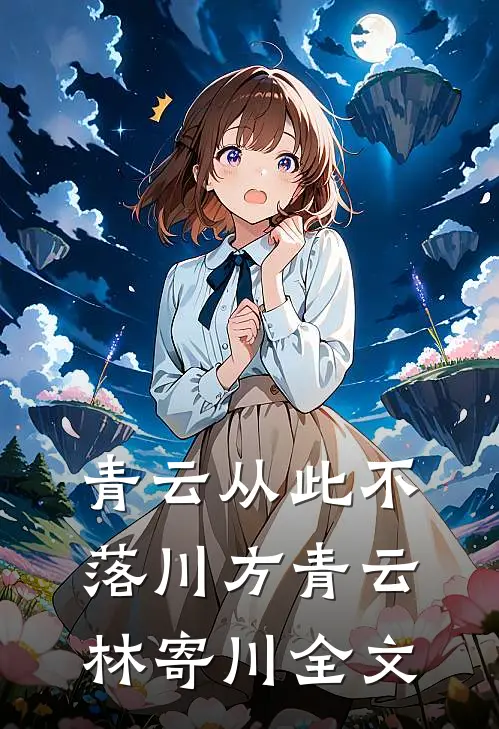我的万界位面之旅