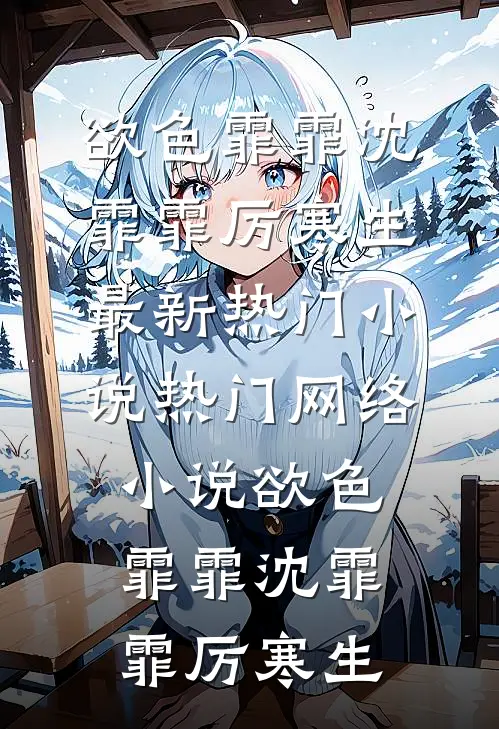 四合院之车门已焊死
