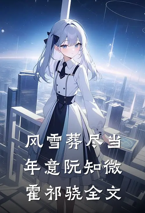 婆婆要我交月嫂费，我反手涨房租