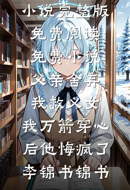 霍总,新婚腰可还行?抖音