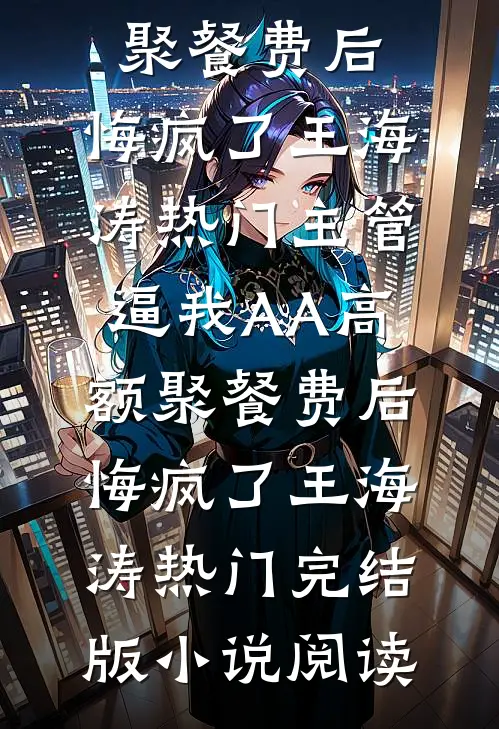 缘分落地再无我们小说畅读