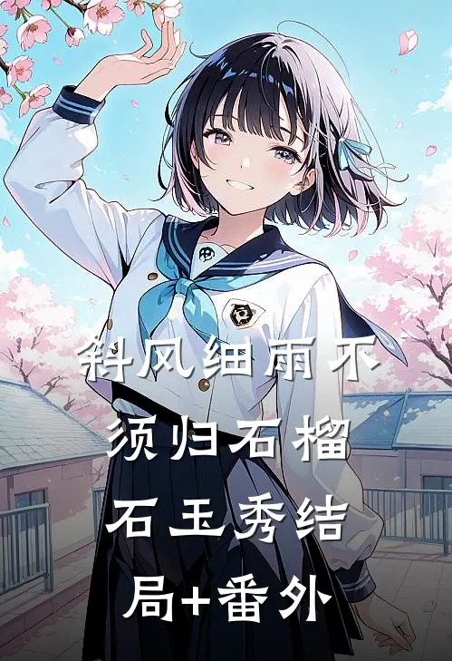 他陪白月光放河灯，我转身带四子逆天改命