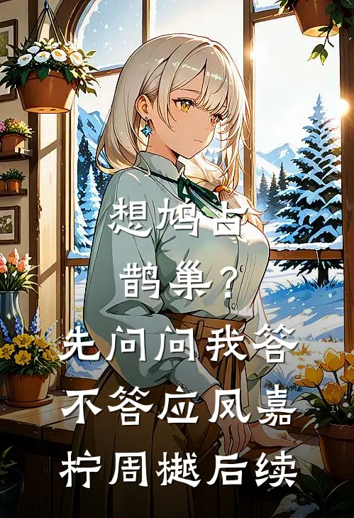他被当成废物押上刑场时，平行世界的自己正屠尽帝国