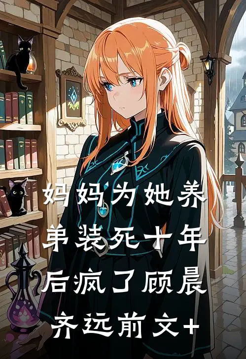 卧底，再不收网我就恶贯满盈啦！