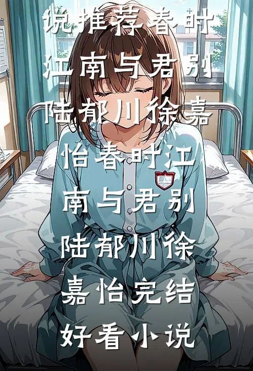 去捉奸，发现老公的秘密