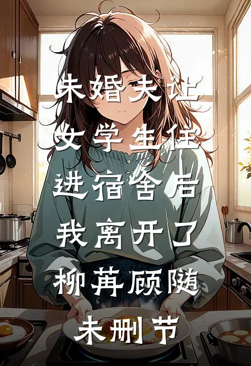 往事如烟，消散于风精选