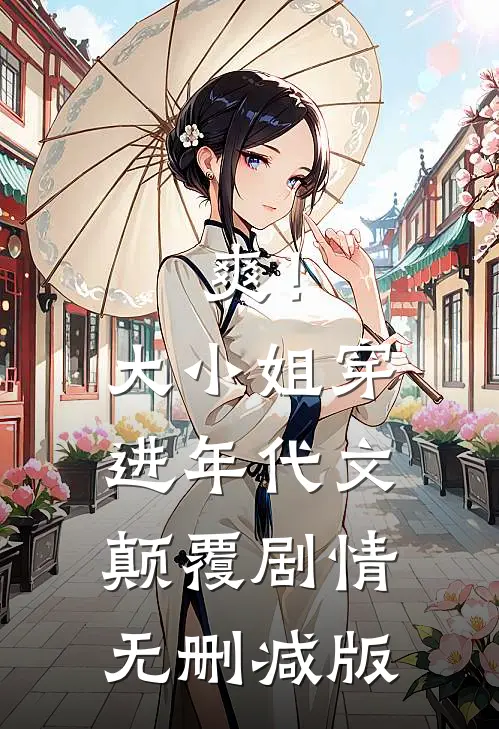 维港没有黎明好书