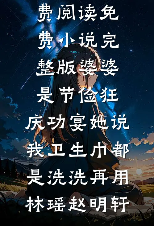 云湮故里盼君回全文